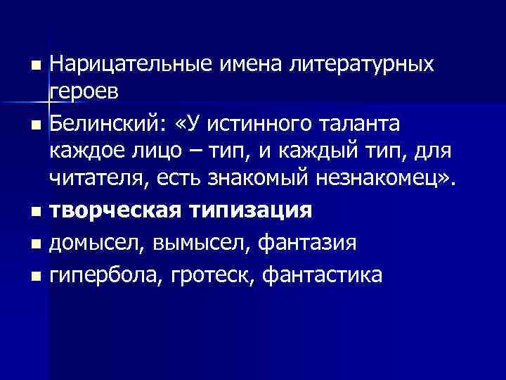 Полиэтилен знакомый незнакомец проект