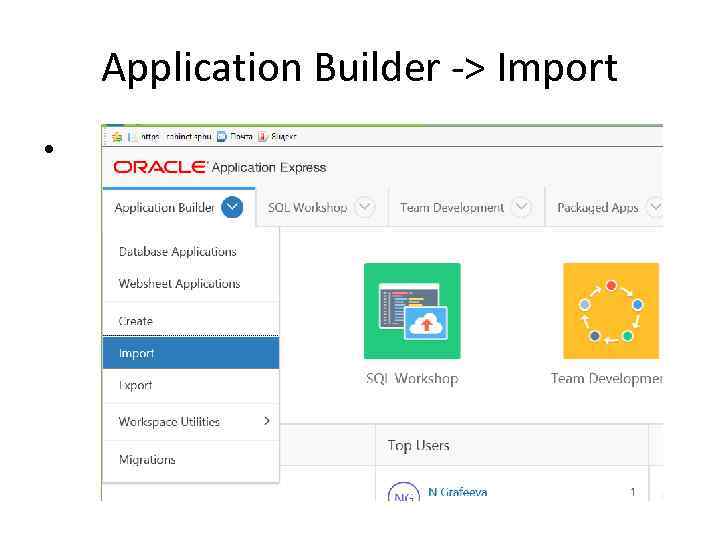Application Builder -> Import • 