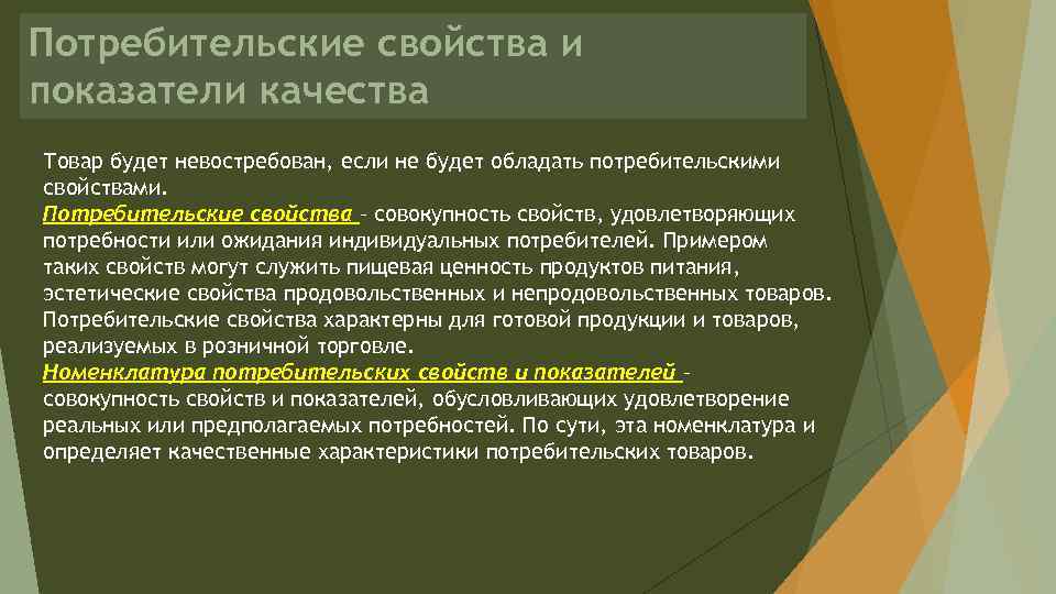 Абсолютный результат реализации проекта характеризует