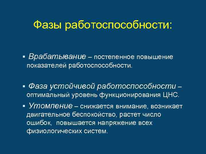 Методы обеспечения работоспособности автомобилей