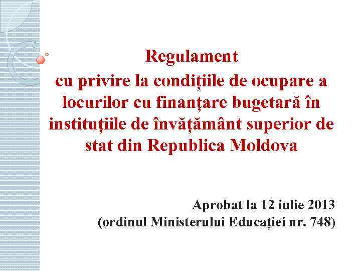 Regulament cu privire la condițiile de ocupare a locurilor cu finanțare bugetară în instituțiile