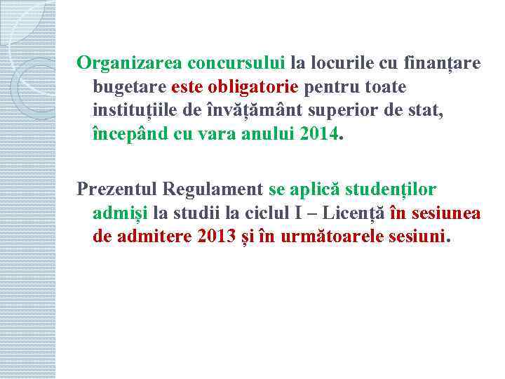 Organizarea concursului la locurile cu finanțare bugetare este obligatorie pentru toate instituțiile de învățământ