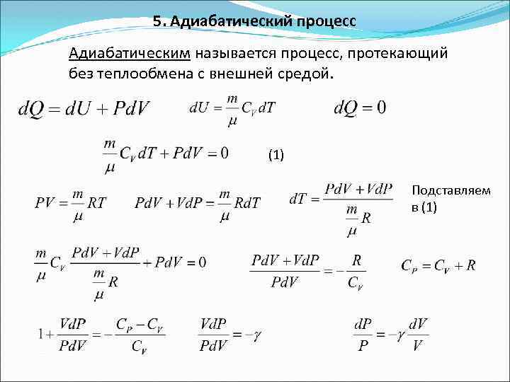 На рисунке представлен график распределения молекул идеального газа по скоростям