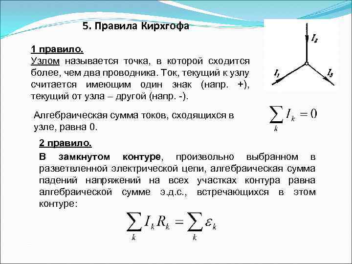 Что называется узлом машины