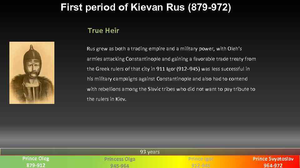 First period of Kievan Rus (879 -972) True Heir Rus grew as both a