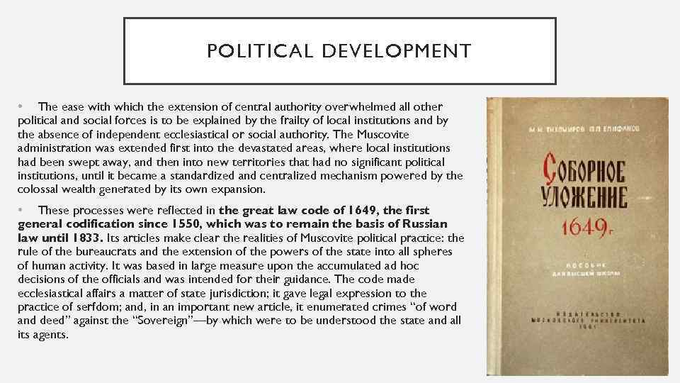 POLITICAL DEVELOPMENT • The ease with which the extension of central authority overwhelmed all