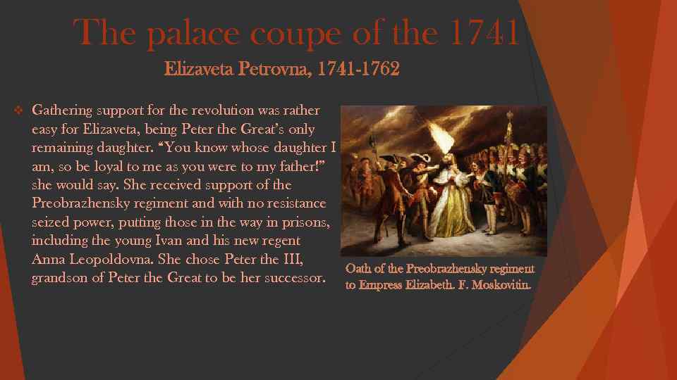 The palace coupe of the 1741 Elizaveta Petrovna, 1741 -1762 v Gathering support for