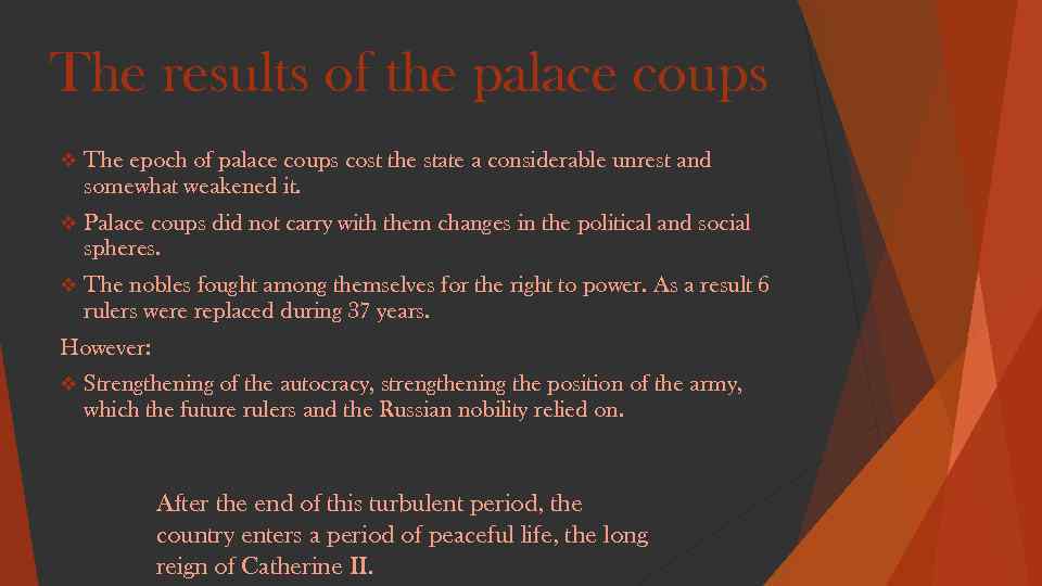 The results of the palace coups v The epoch of palace coups cost the