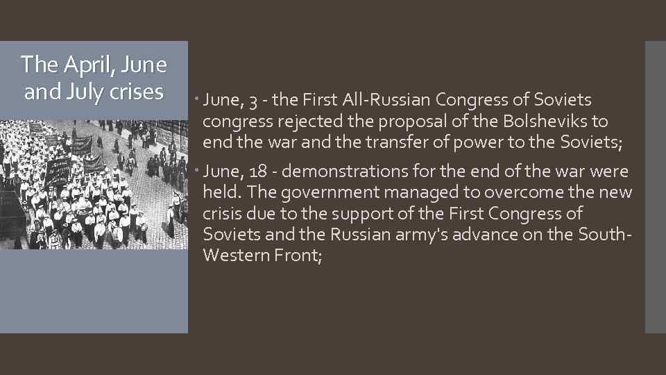 The April, June and July crises June, 3 - the First All-Russian Congress of