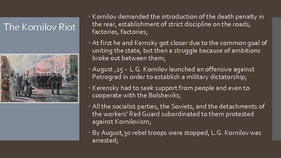 The Kornilov Riot Kornilov demanded the introduction of the death penalty in the rear,