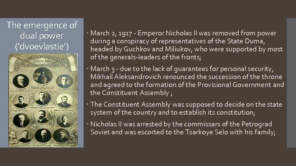 The emergence of dual power (‘dvoevlastie’) March 2, 1917 - Emperor Nicholas II was