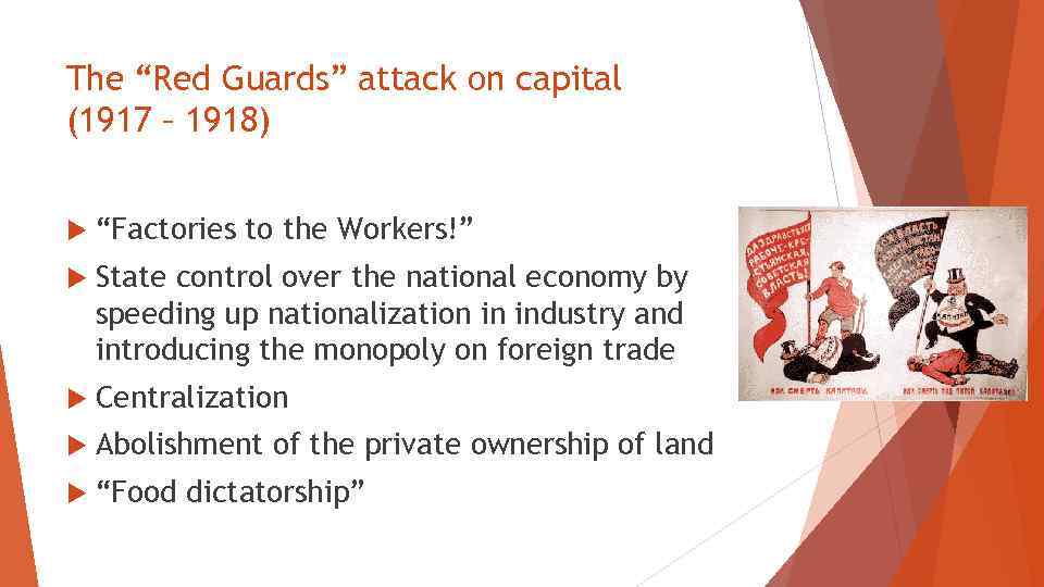 The “Red Guards” attack on capital (1917 – 1918) “Factories to the Workers!” State