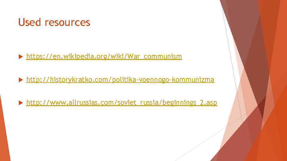Used resources https: //en. wikipedia. org/wiki/War_communism http: //historykratko. com/politika-voennogo-kommunizma http: //www. allrussias. com/soviet_russia/beginnings_2. asp