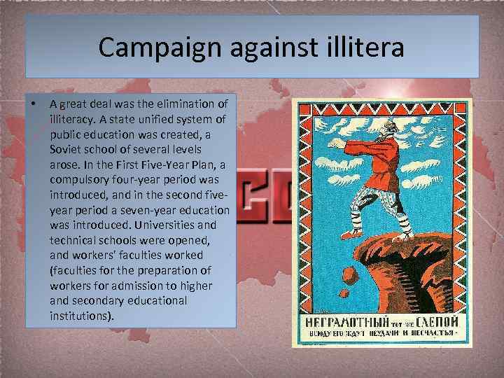 Campaign against illitera • A great deal was the elimination of illiteracy. A state
