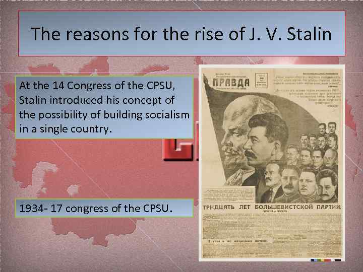 The reasons for the rise of J. V. Stalin At the 14 Congress of