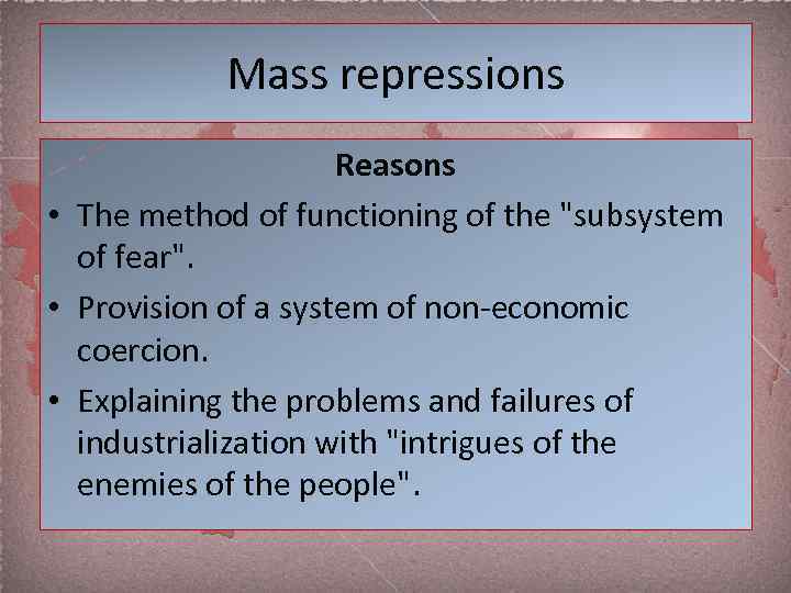 Mass repressions Reasons • The method of functioning of the 