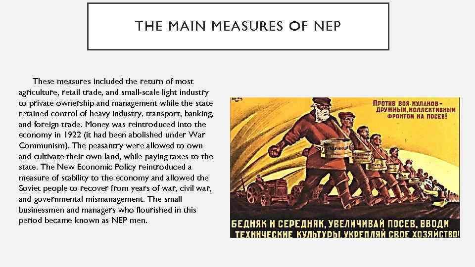 THE MAIN MEASURES OF NEP These measures included the return of most agriculture, retail