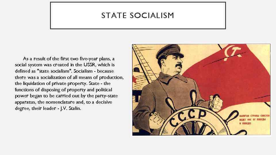 STATE SOCIALISM As a result of the first two five-year plans, a social system