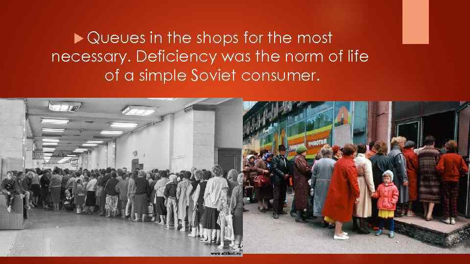  Queues in the shops for the most necessary. Deficiency was the norm of