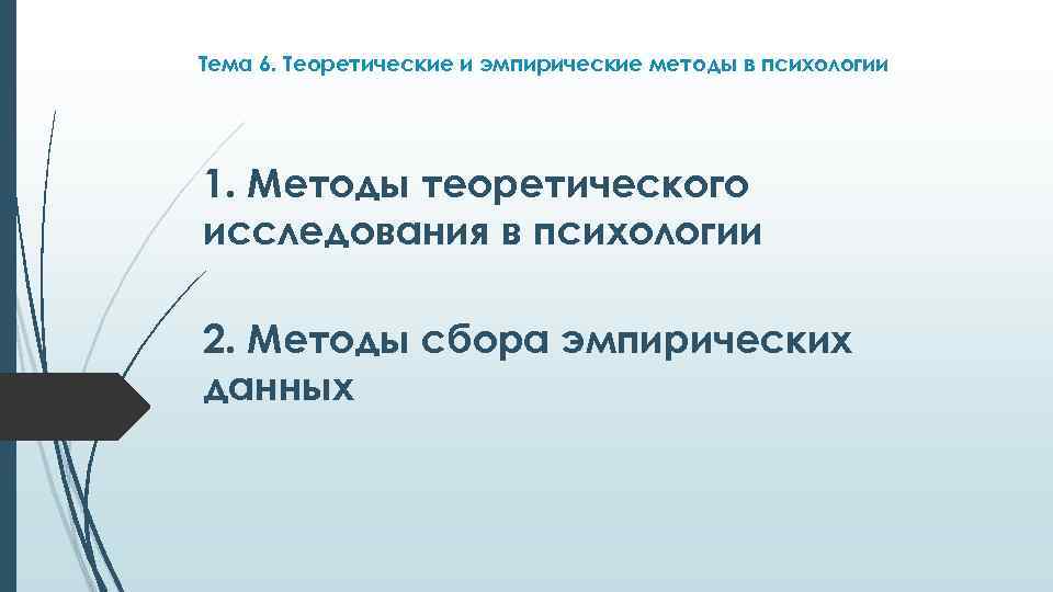 Симс кристофер за эмпирические исследования причинно следственных связей в макроэкономике