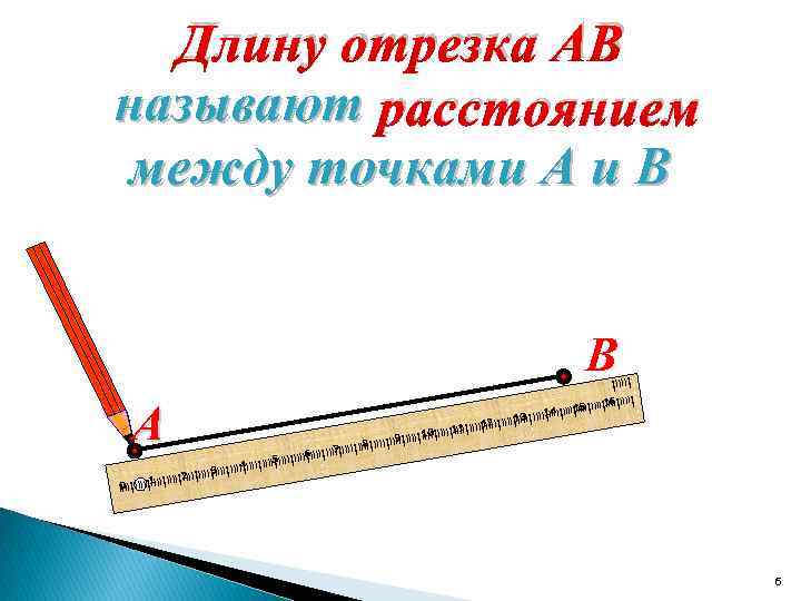 I I I I I I I IIII IIII IIII IIII IIII IIII IIII