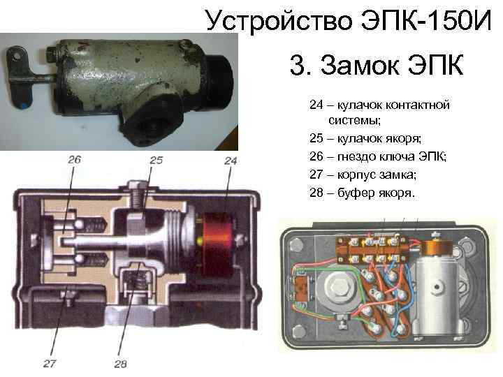 Клапан электропневматический эпк 93