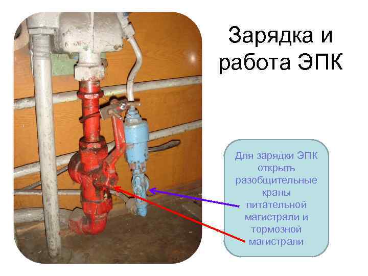 Клапан электропневматический эпк 93