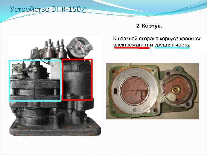 Клапан электропневматический эпк 93