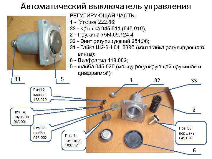 Эпк 1300