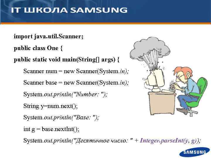 import java. util. Scanner; public class One { public static void main(String[] args) {