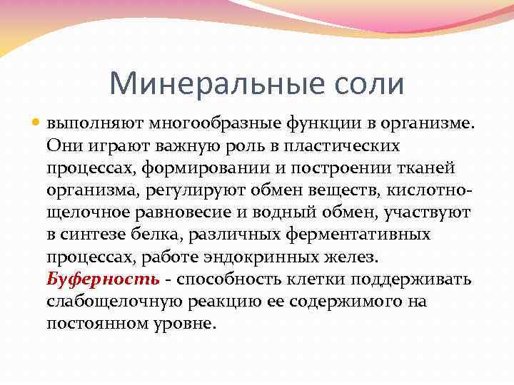 Средства массовой информации выполняют многообразные функции составьте план текста