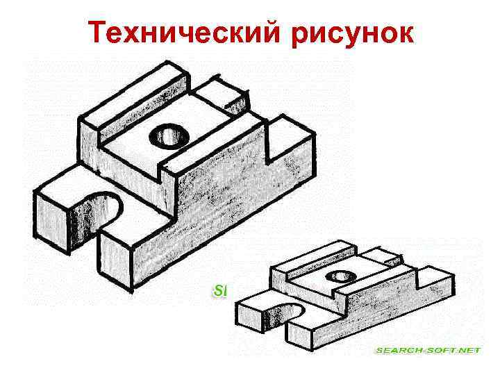 Технический рисунок это наглядное изображение