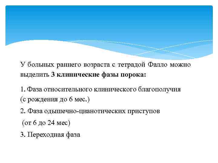 Выберите оптимальную схему купирования одышечно цианотического приступа у ребенка с тетрадой фалло