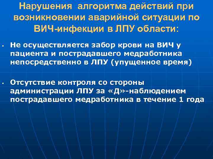 При возникновении сбоев в работе компьютера необходимо 5 класс ответы