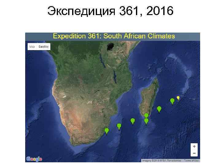 Экспедиция 361, 2016 