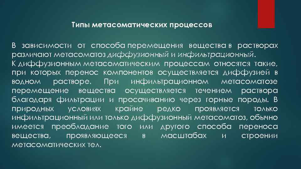 В зависимости от способа перемещения фоточувствительного элемента и носителя изображение все сканеры