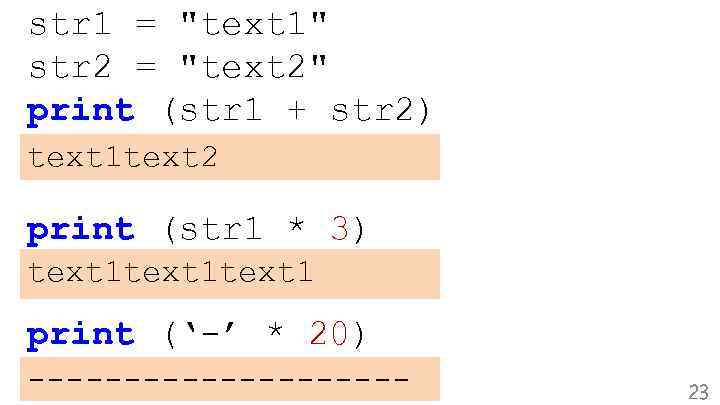 str 1 = "text 1" str 2 = "text 2" print (str 1 +