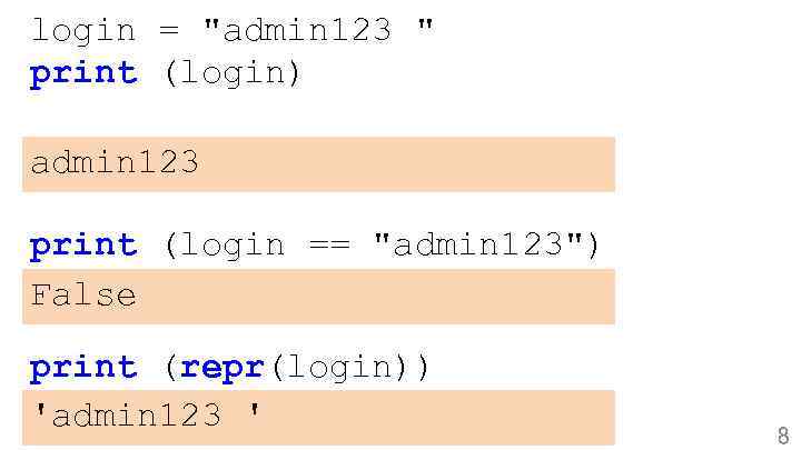 login = "admin 123 " print (login) admin 123 print (login == "admin 123")