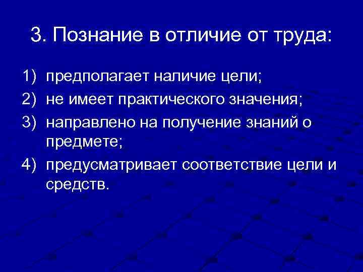 Чувственное познание план егэ обществознание