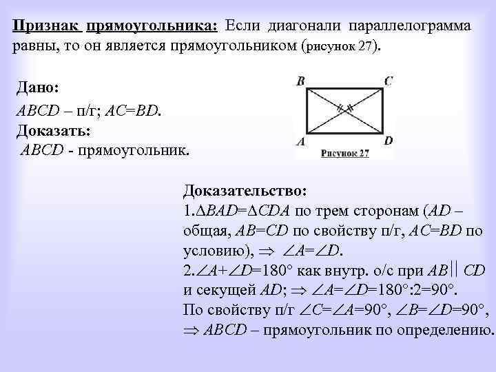 Чтобы нарисовать прямоугольник достаточно