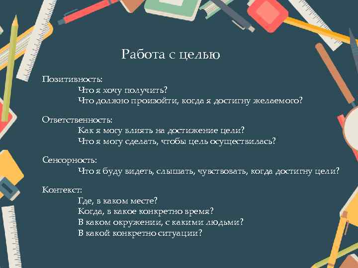 Словосочетание состоит из частей. Из каких частей состоит словосочетание.