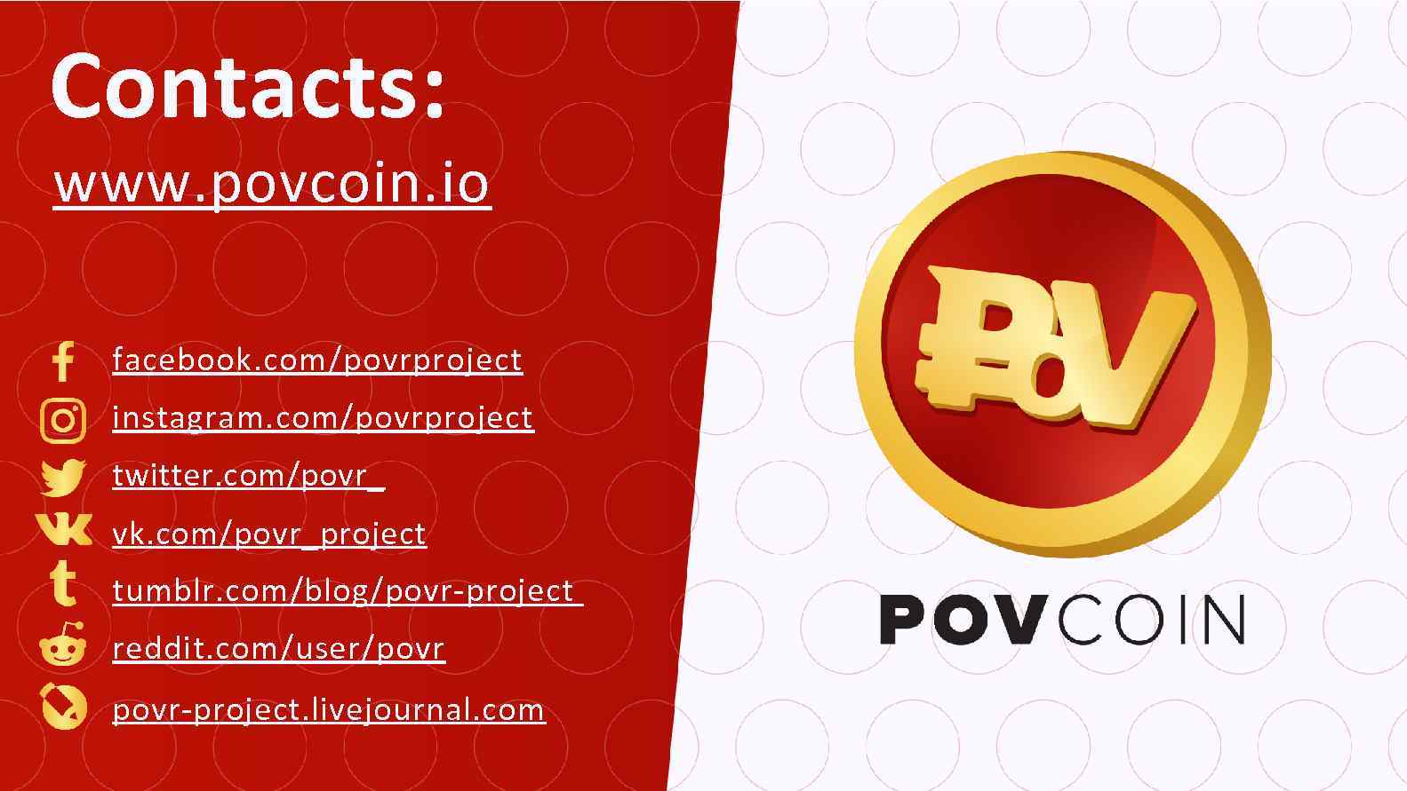 Contacts: www. povcoin. io facebook. com/povrproject instagram. com/povrproject twitter. com/povr_ vk. com/povr_project tumblr. com/blog/povr-project