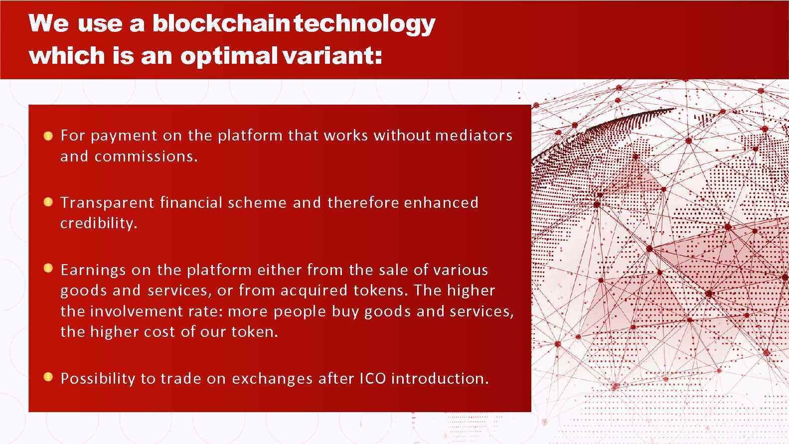 We use a blockchain technology which is an optimal variant: For payment on the