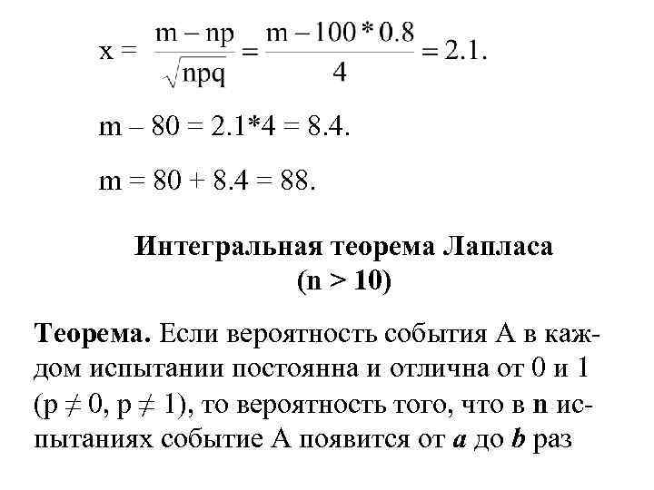 x = m – 80 = 2. 1*4 = 8. 4. m = 80