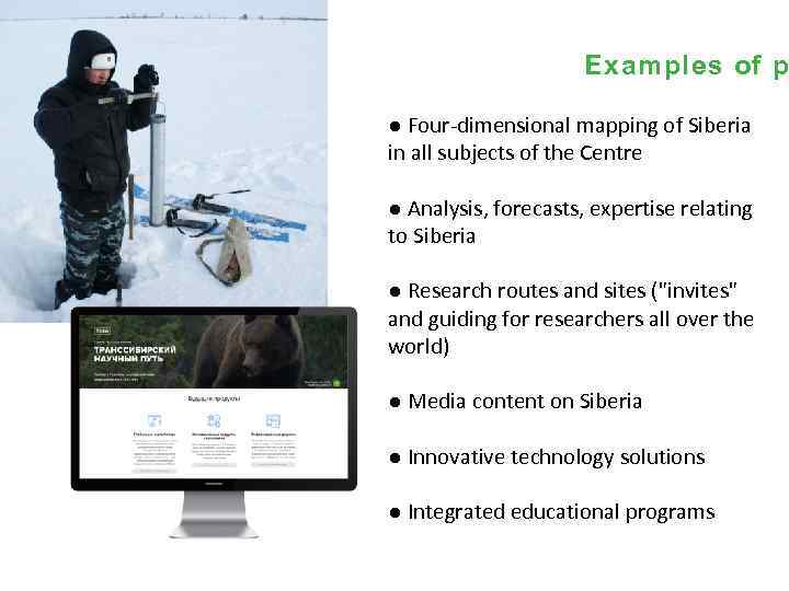 Examples of p ● Four-dimensional mapping of Siberia in all subjects of the Centre