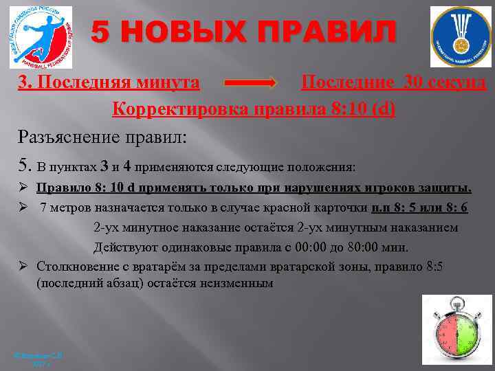 5 современных правил