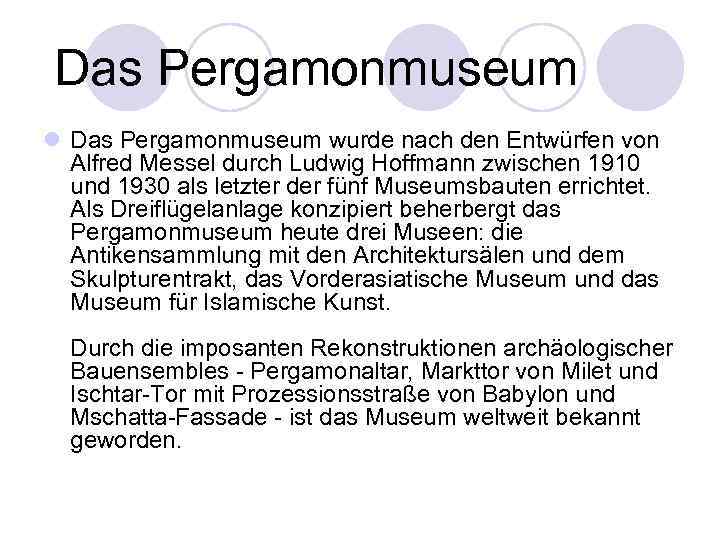 Das Pergamonmuseum l Das Pergamonmuseum wurde nach den Entwürfen von Alfred Messel durch Ludwig