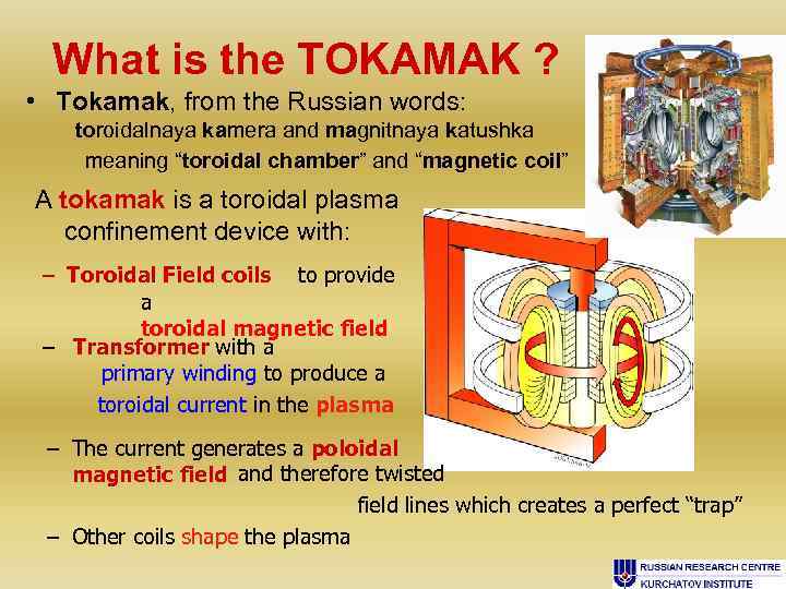 What is the TOKAMAK ? • Tokamak, from the Russian words: toroidalnaya kamera and