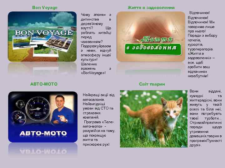 Bon Voyage Життя в задоволення Чому японки з дитинства в дерев’яному взутті? Що роблять