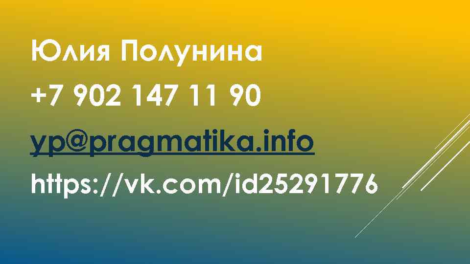 Порше прагматика спб